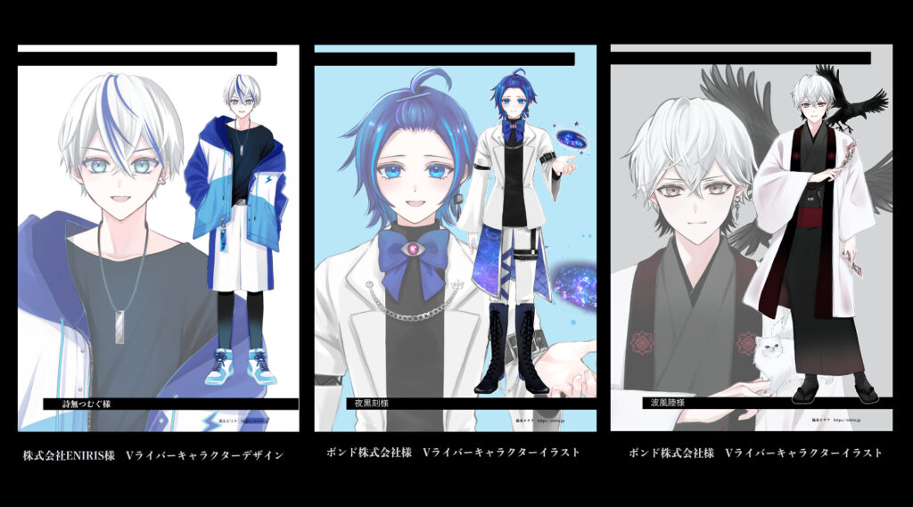 立ち絵　ご依頼　Vtuber イリアム立ち絵　滝永エリナ